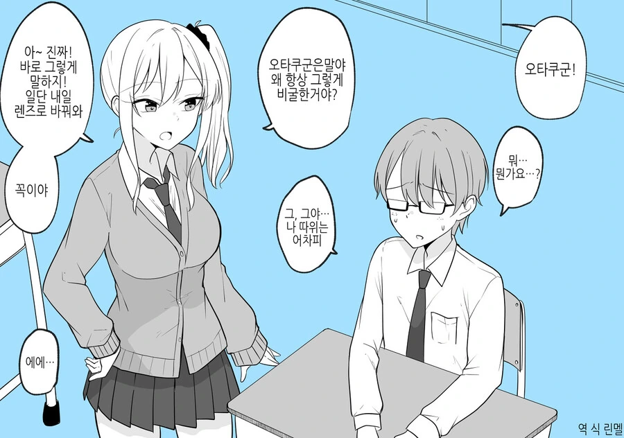 manga_65169885_001.webp