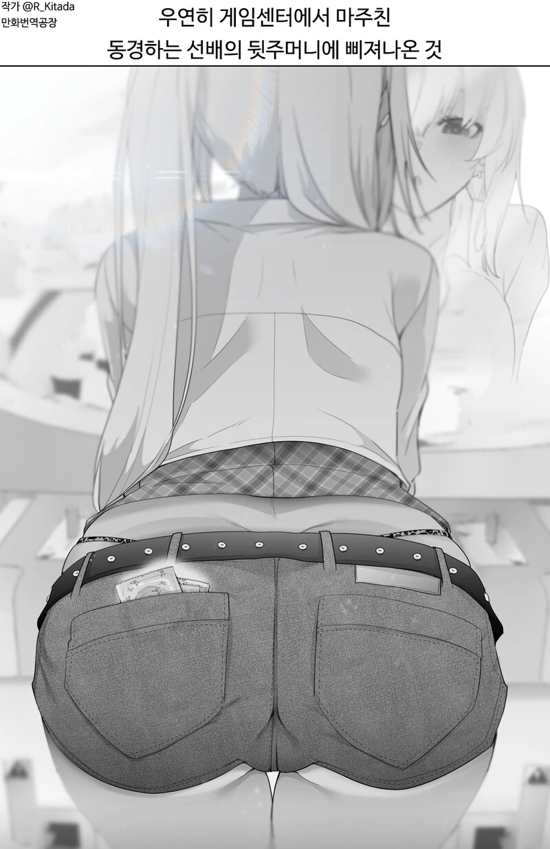 manga_691219_001.webp