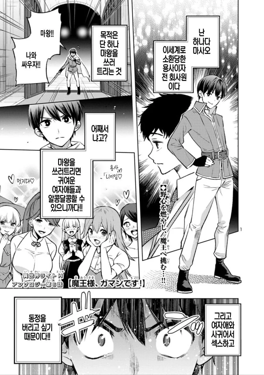 manga_70475622_001.webp