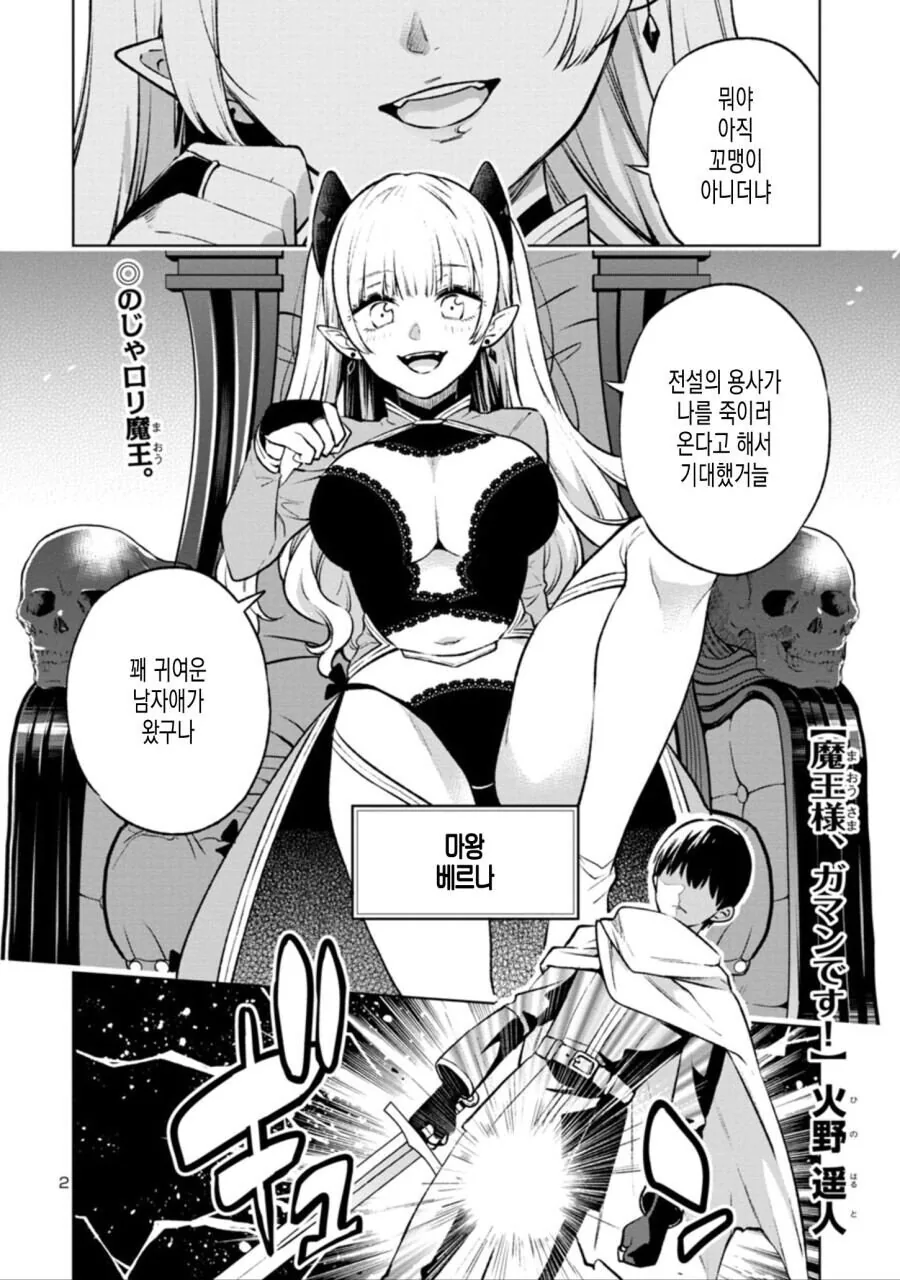 manga_70475622_002.webp