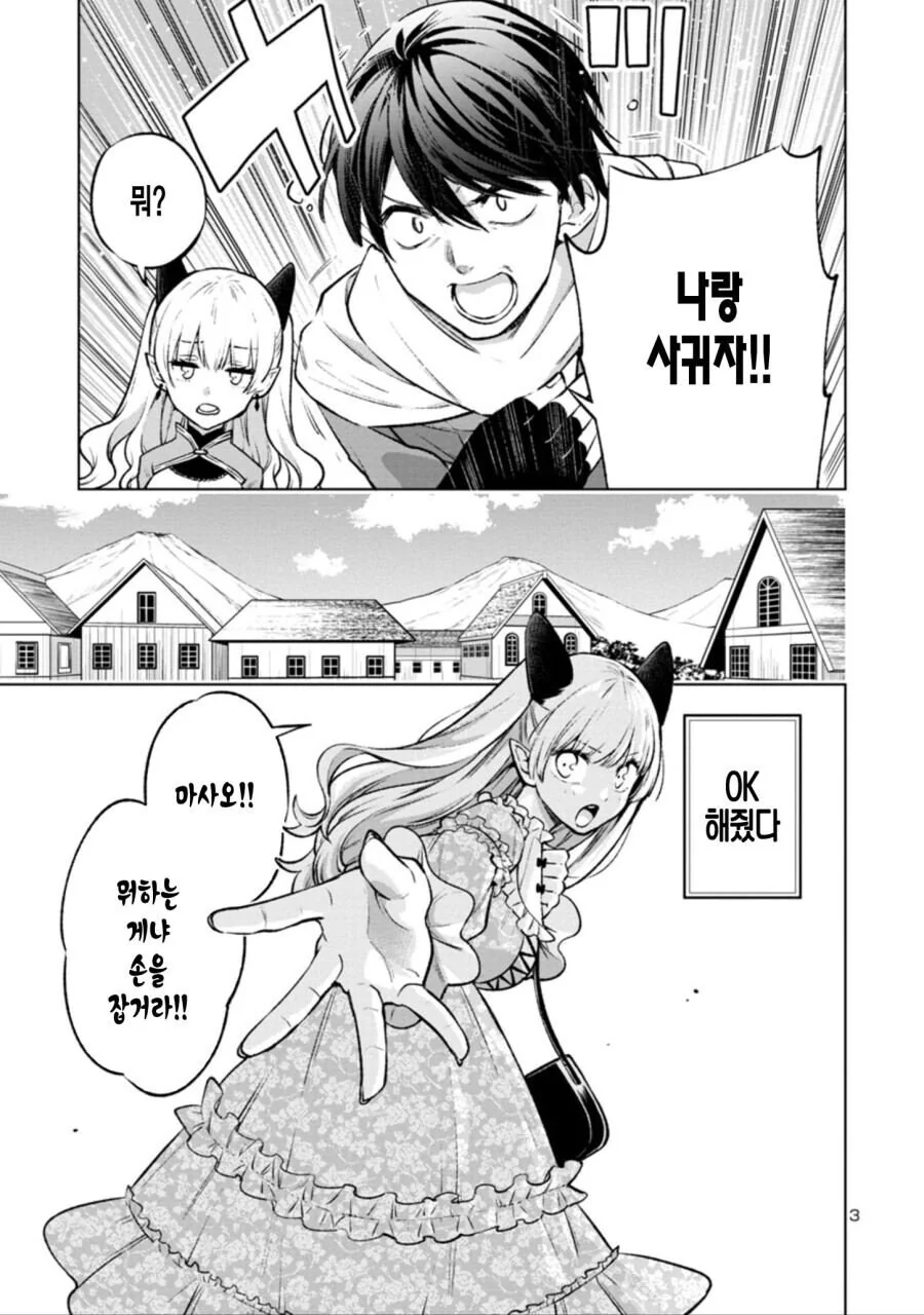 manga_70475622_003.webp