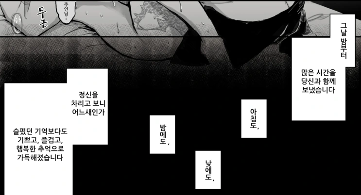 manga_707072_007.webp