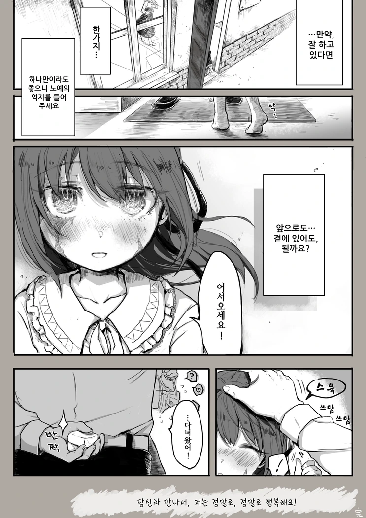 manga_707072_009.webp