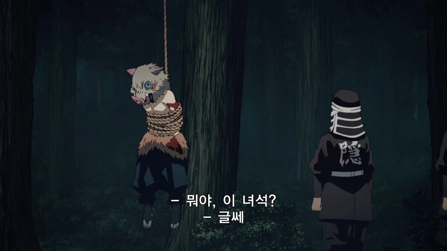 귀멸의칼날]뭐야 이녀석! 혈귀인가!?_2.jpg