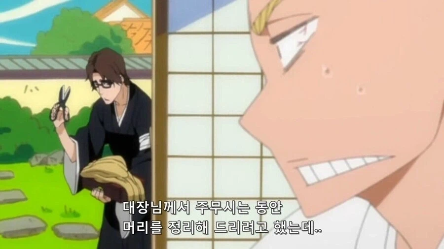 블리치)신지가 왜아이젠을 증오하는가_2.webp