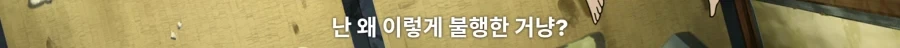 담배고양이) 이거 금연 애니냐_3.webp