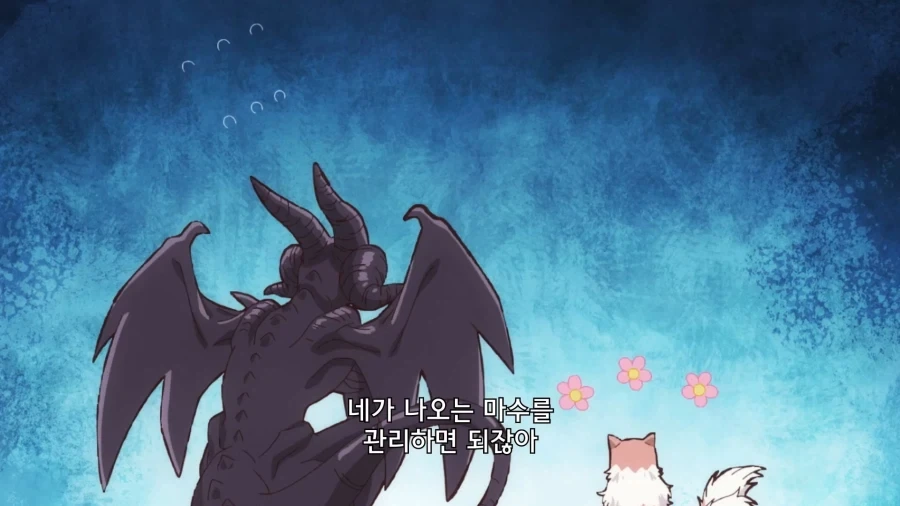 학교에 소환된 악마의 최후_20.webp