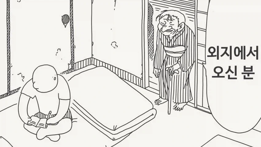이야 ㅋㅋ 제 동심이 상당히 뭉클해졌습니다 이거ㅋ.manhwa_1.webp