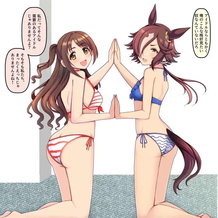 말딸, @) 말의 해, 비키니 데이._1.webp
