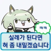 담배피는 고야이 코스프레_1.webp