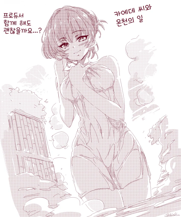 manga_772139_001.webp