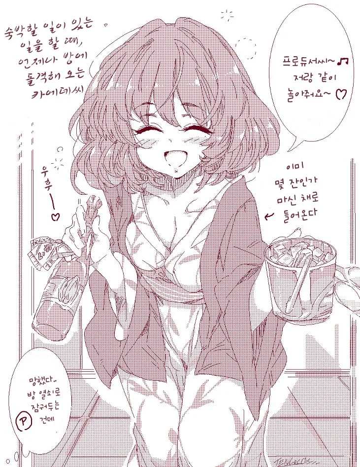 manga_772139_004.webp