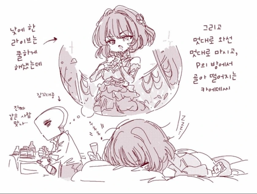 manga_772139_005.webp