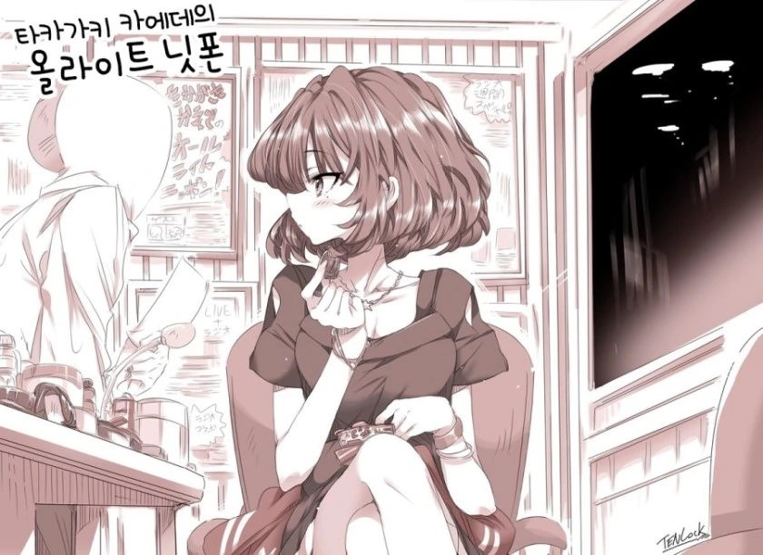 manga_772139_007.webp
