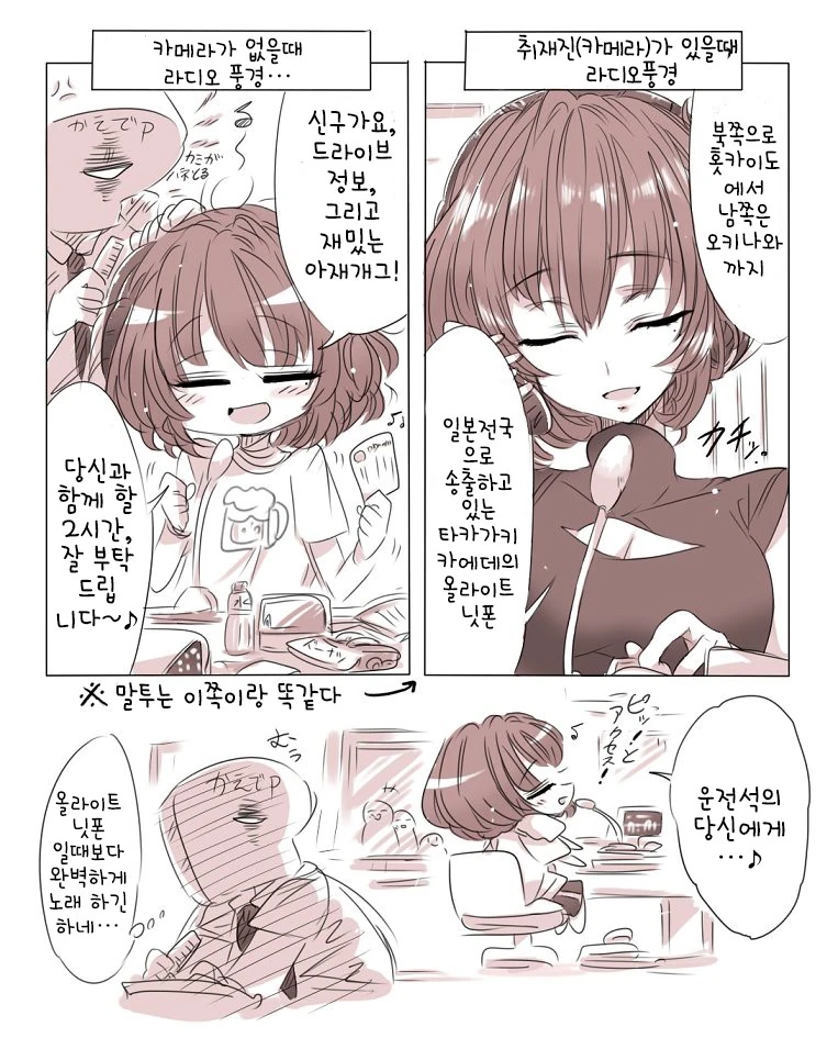 manga_772139_008.webp
