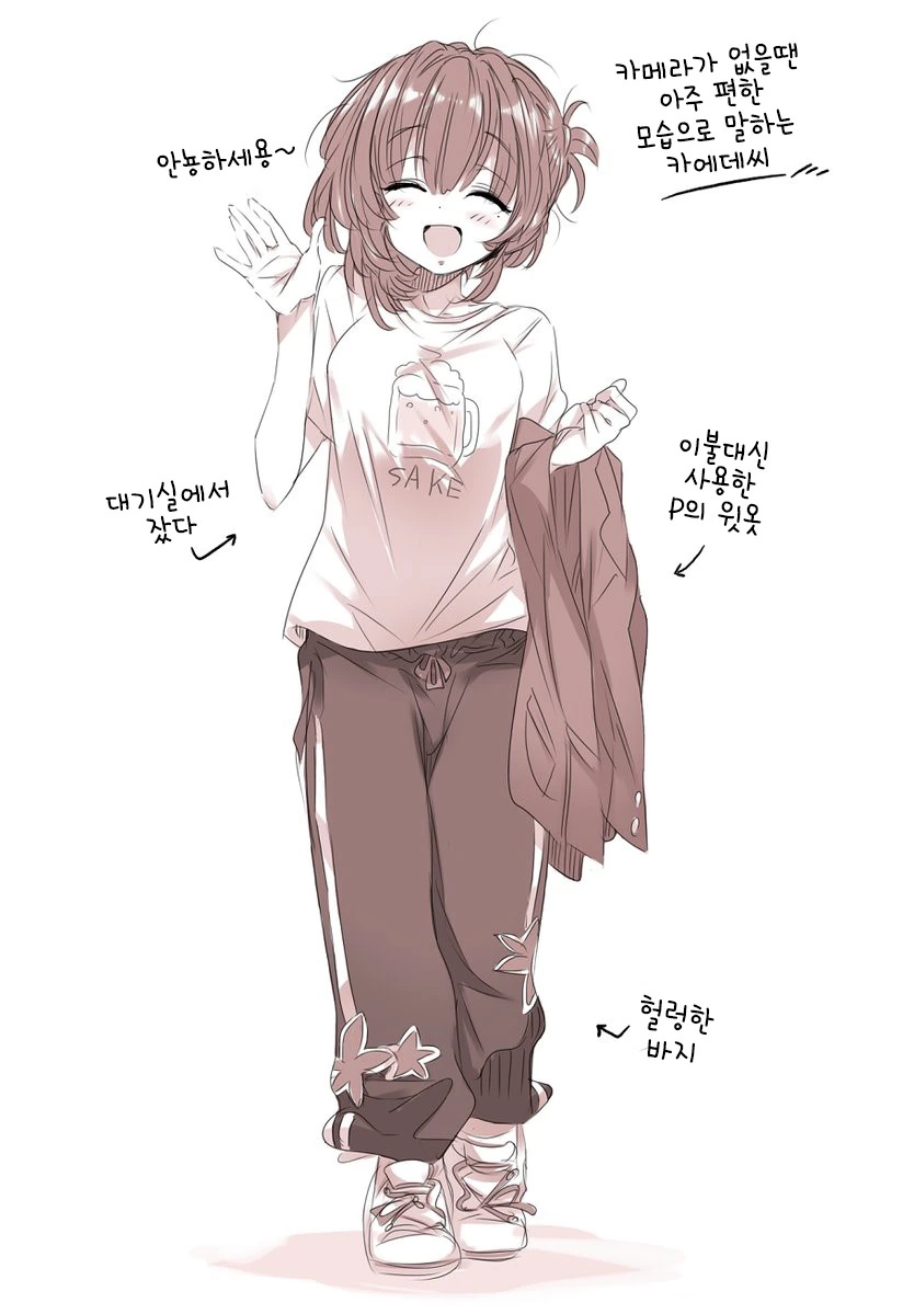 manga_772139_009.webp