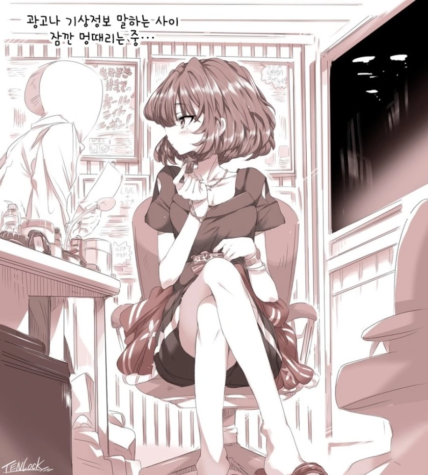 manga_772139_010.webp