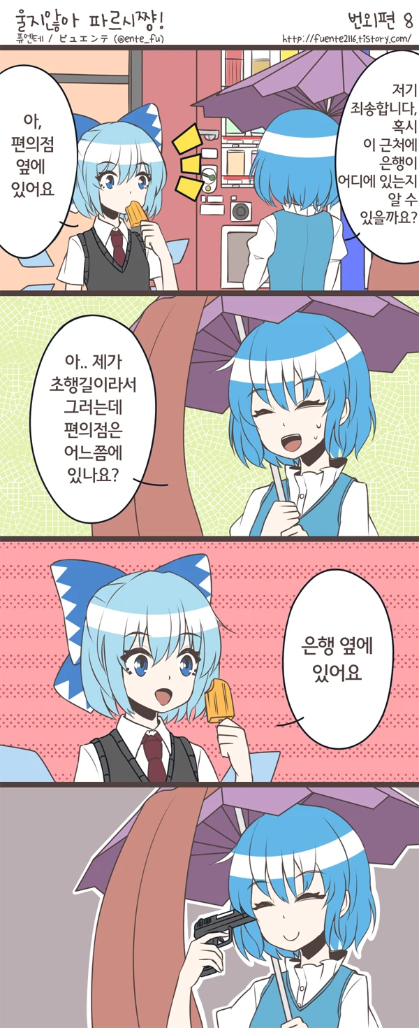 manga_779446_001.webp