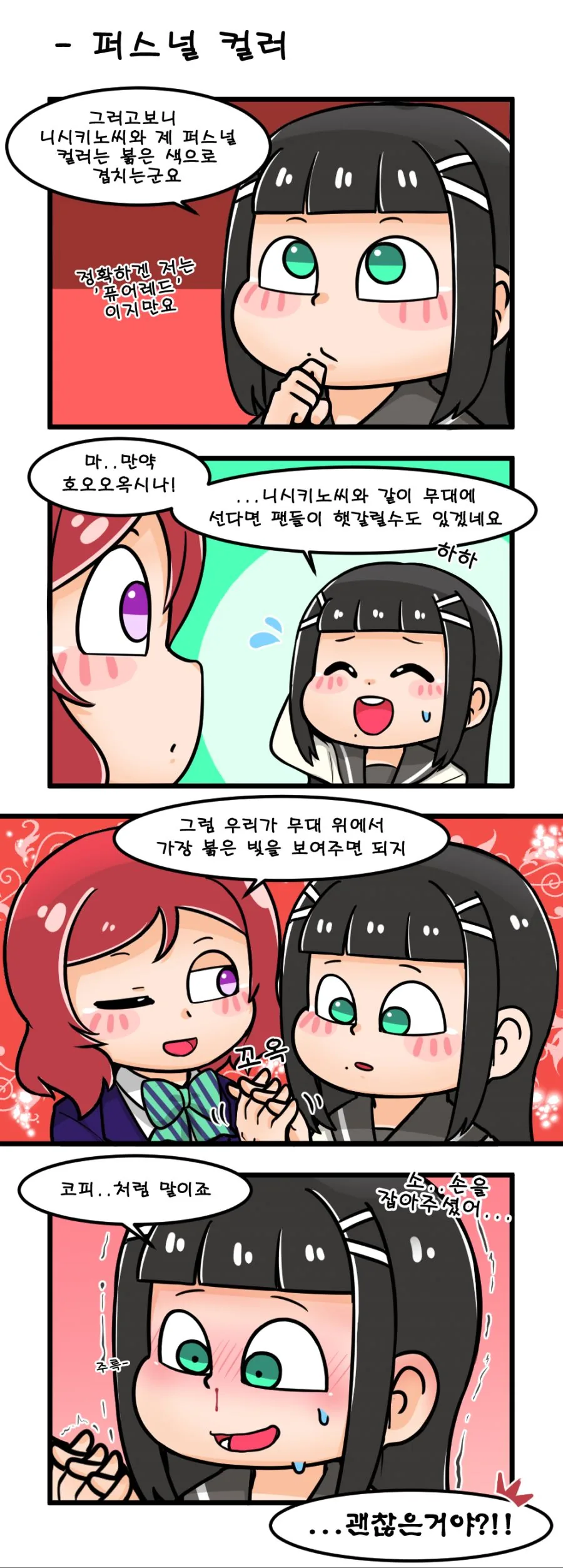 manga_78410_002.webp