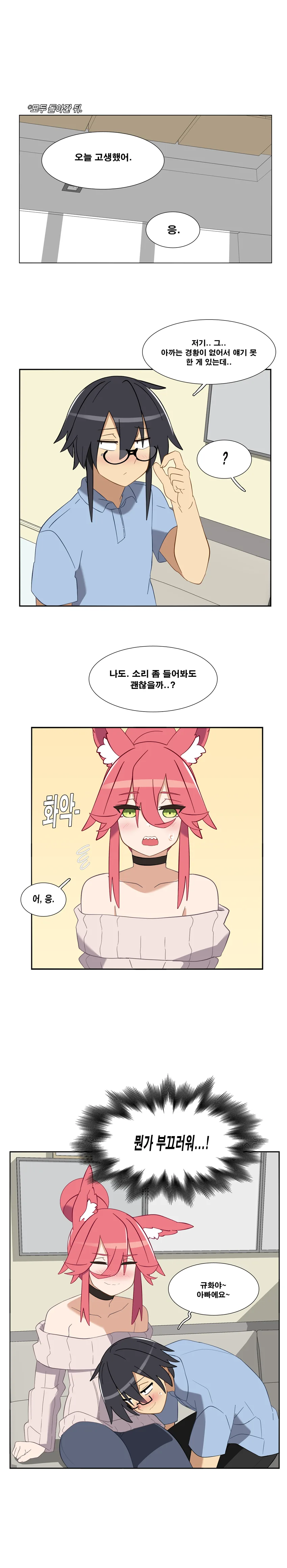 manga_787620_017.webp