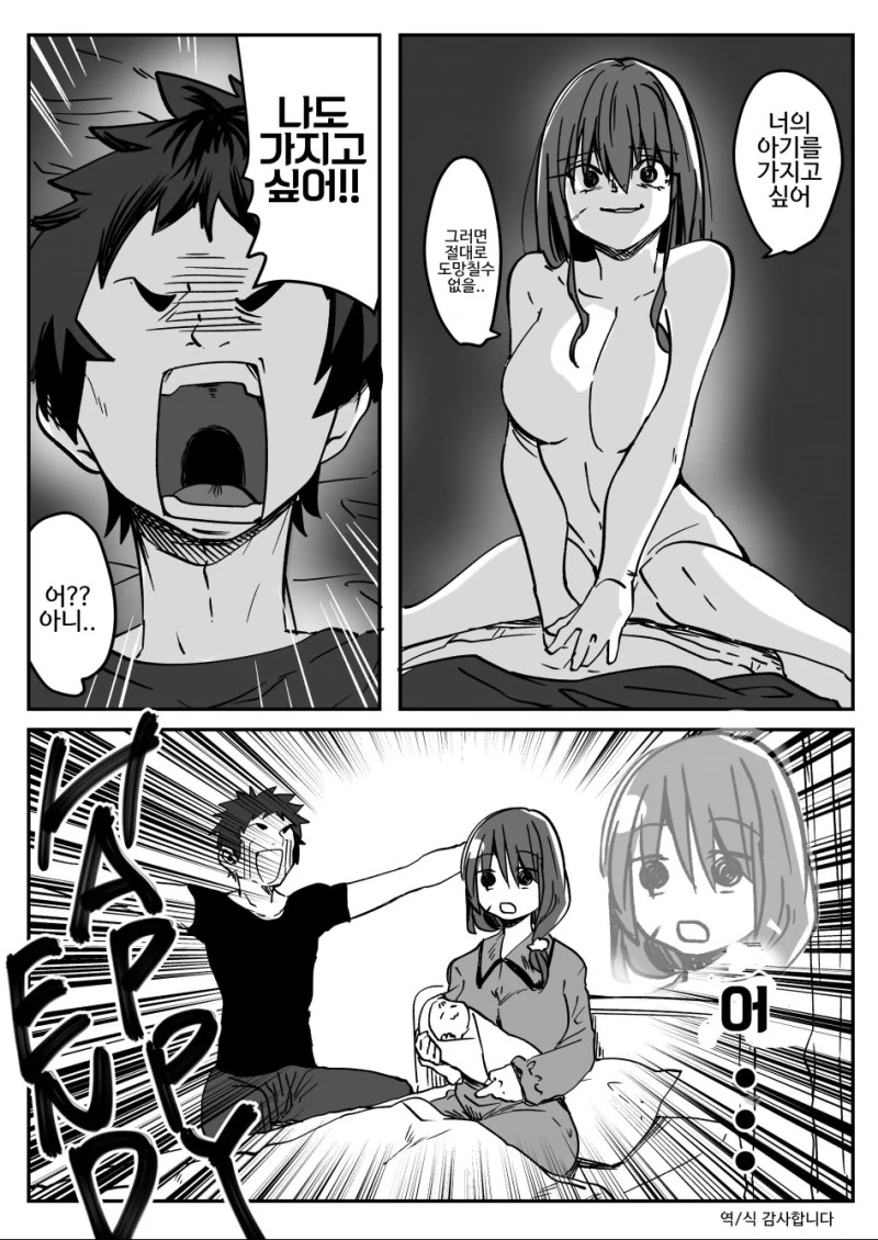 manga_78886_003.webp