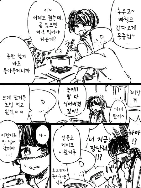 manga_801495_001.webp