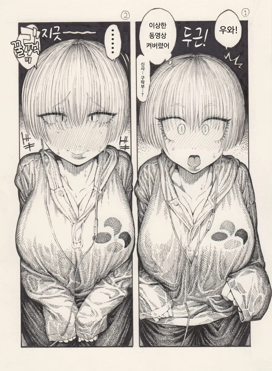manga_829425_001.webp