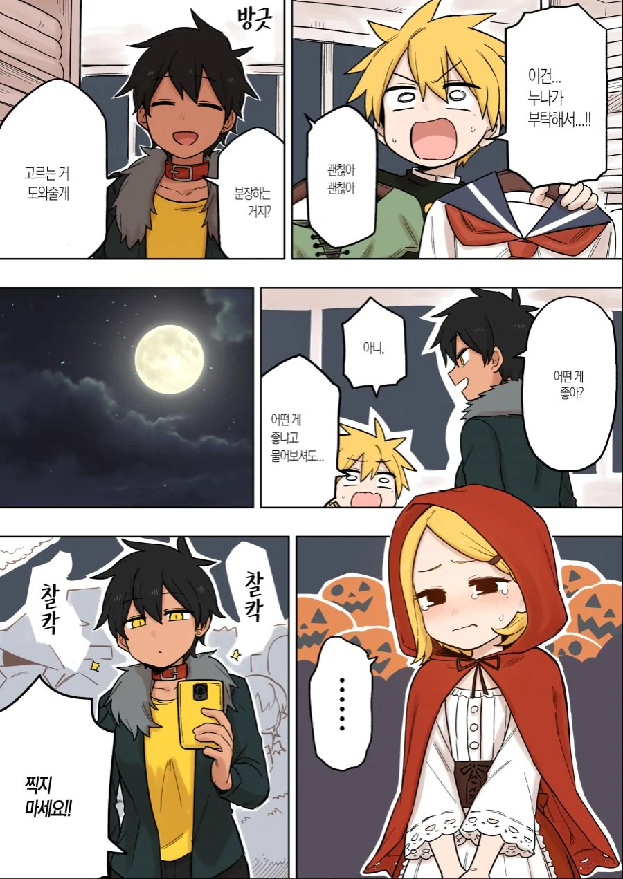 manga_850274_002.webp