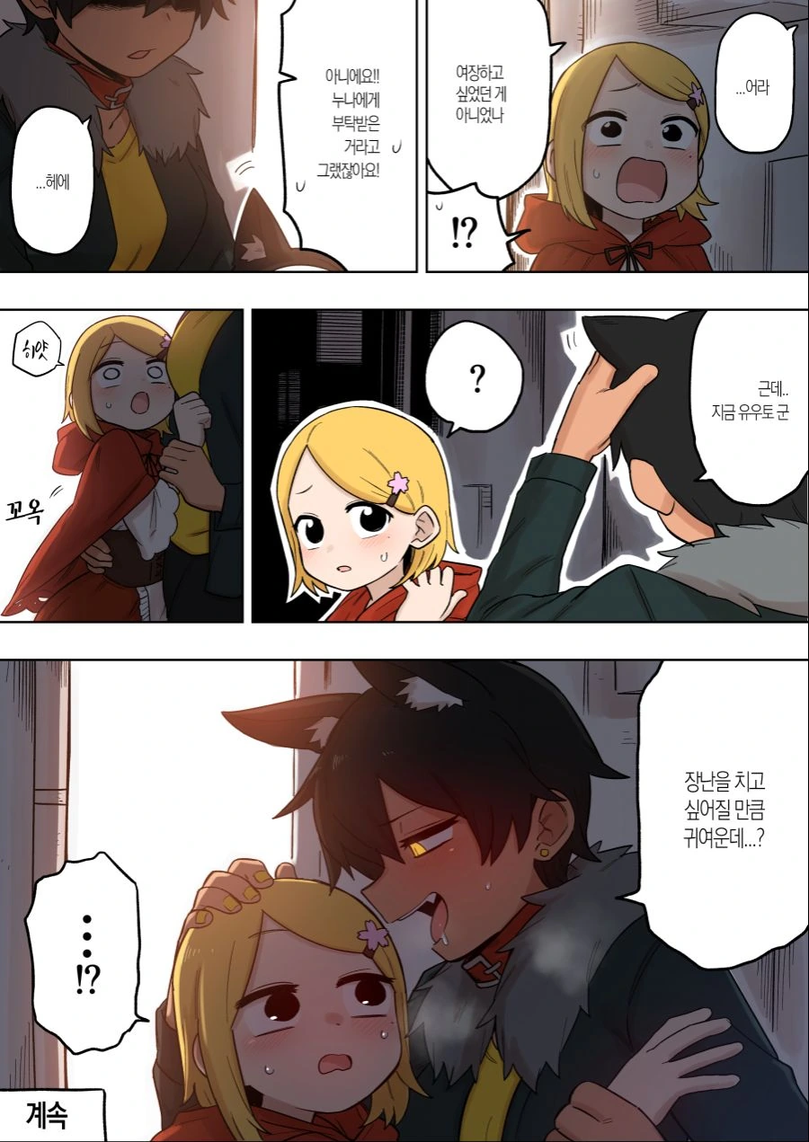 manga_850274_004.webp