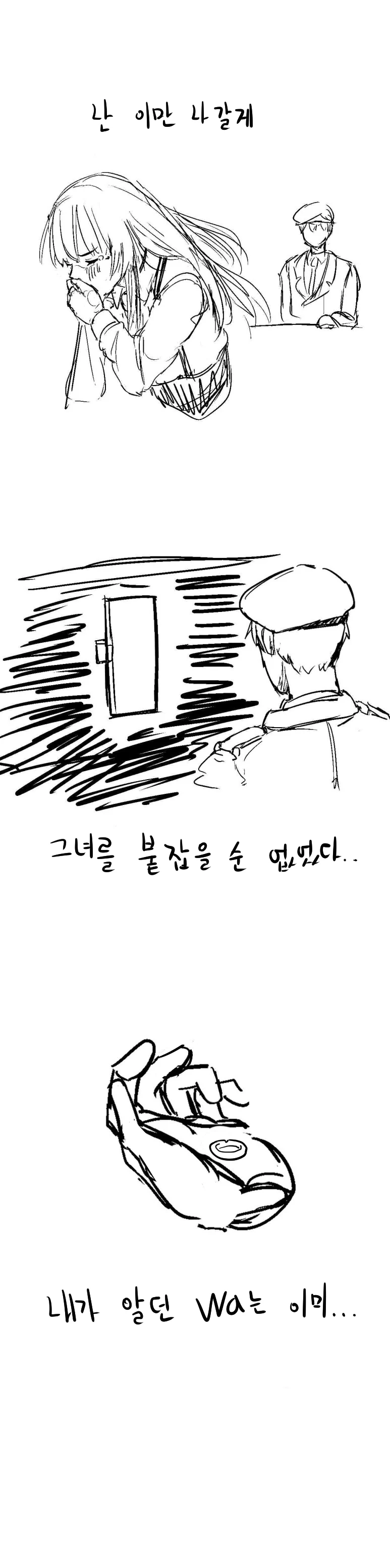 manga_858319_004.webp