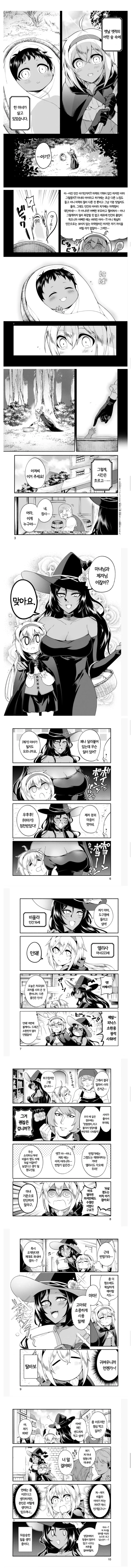 manga_872917_001.webp