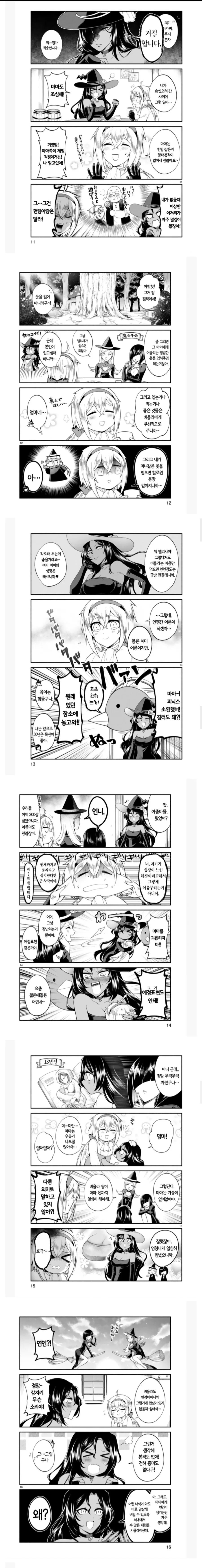 manga_872917_002.webp