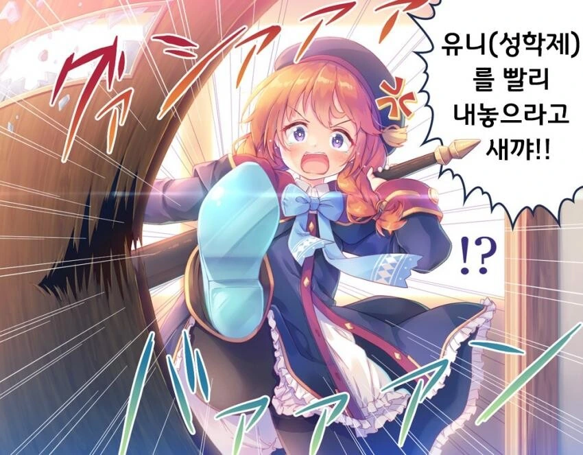 manga_894036_001.webp