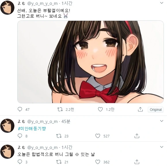 manga_921536_001.webp