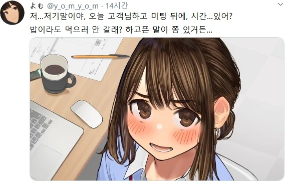 manga_921536_003.webp