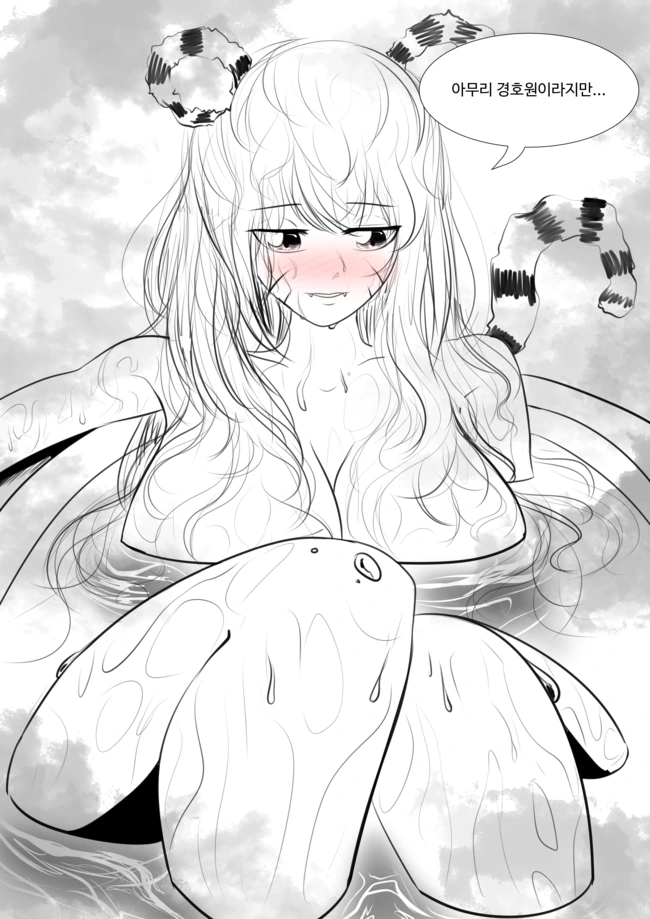 manga_943644_002.webp