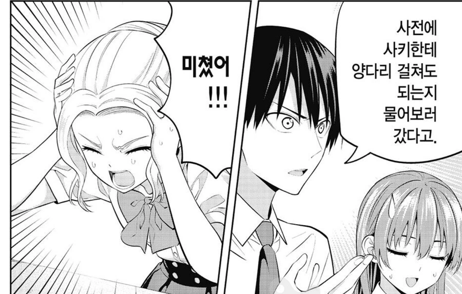 manga_979432_001.webp