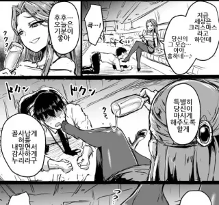 [@] 토키코님과 프로듀서.manhwa