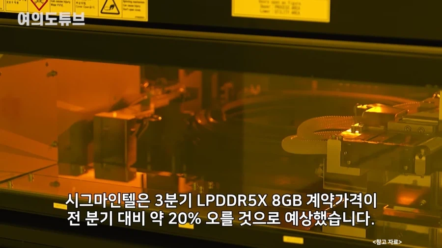 메모리 가격 인상될듯_3.webp
