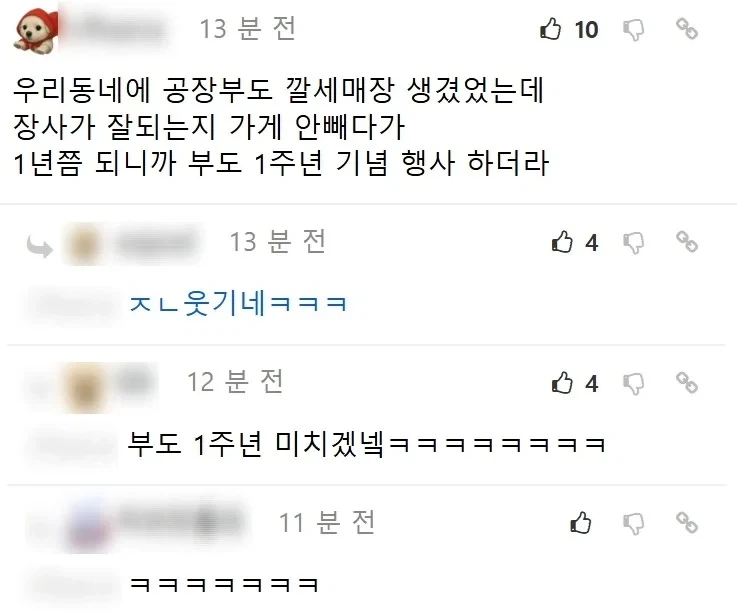 완전폐업 점포정리 특_3.webp