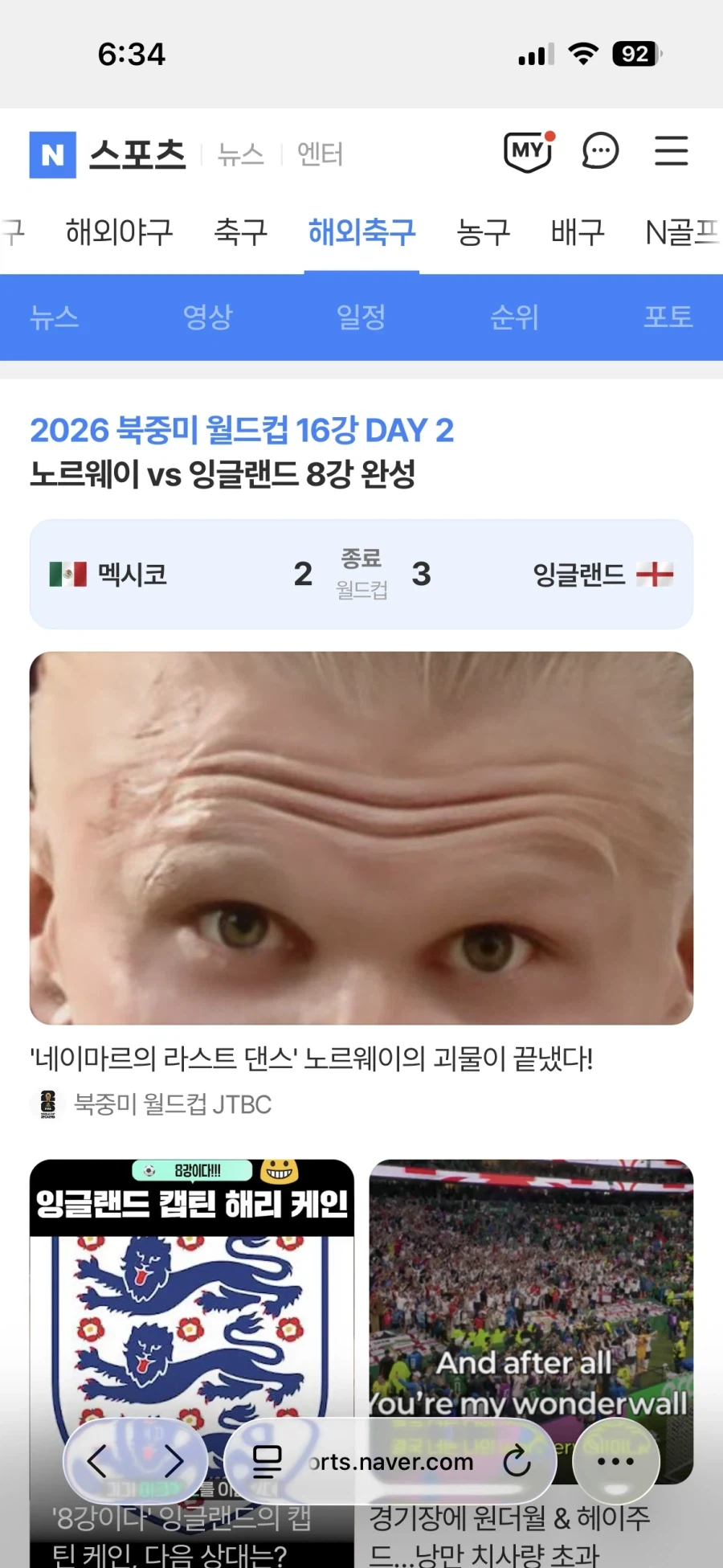 ㅅㅂ 깜짝이야_1.webp