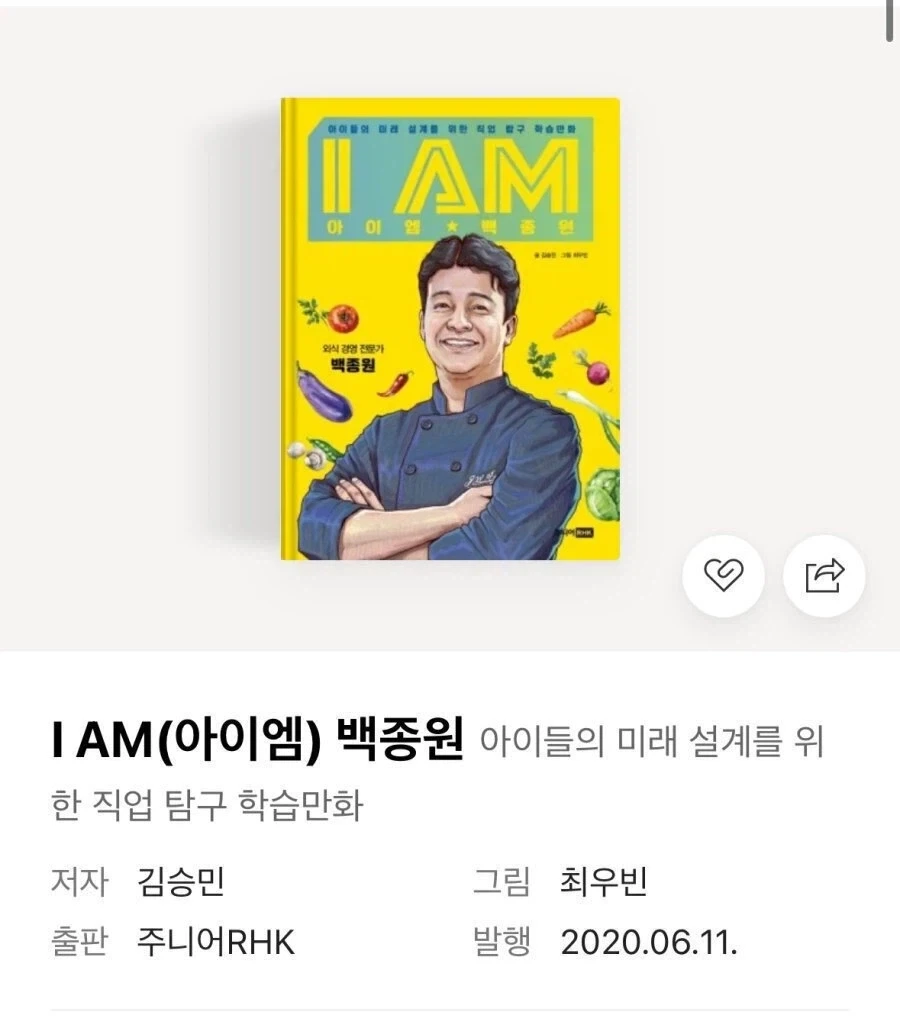 빽다방 영문간판으로 교체 예정_2.webp