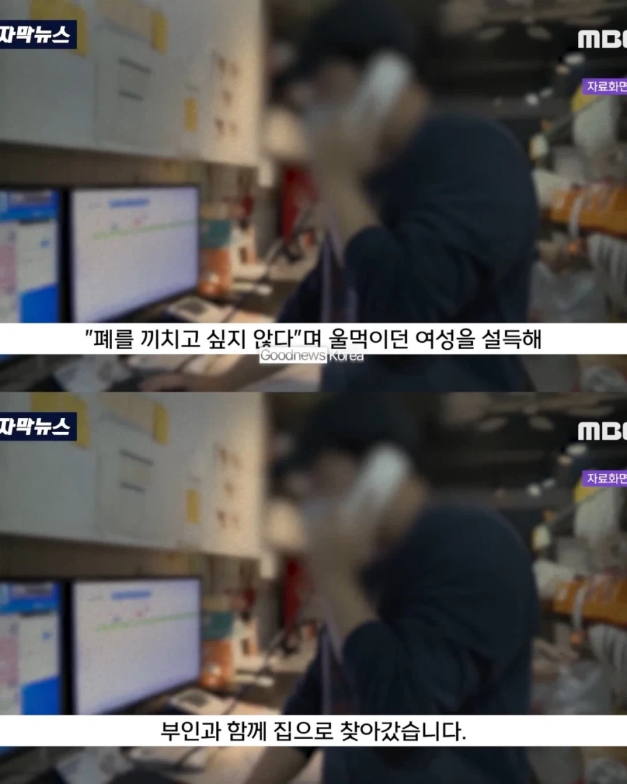 배달 음식을 외상으로 주문한 고객 결국..._6.webp