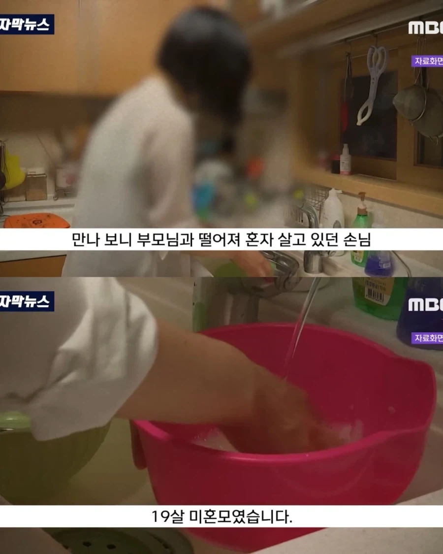 배달 음식을 외상으로 주문한 고객 결국..._7.webp