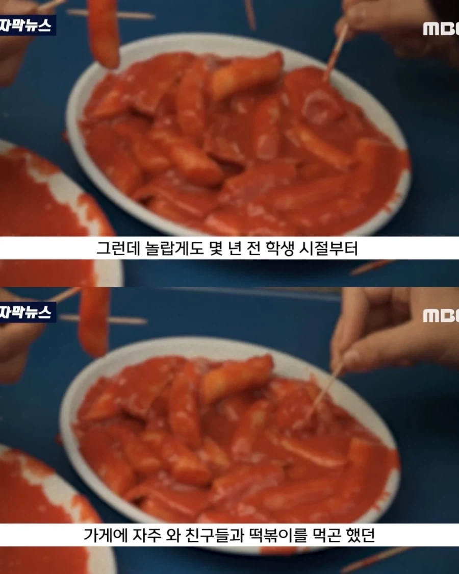 배달 음식을 외상으로 주문한 고객 결국..._8.webp