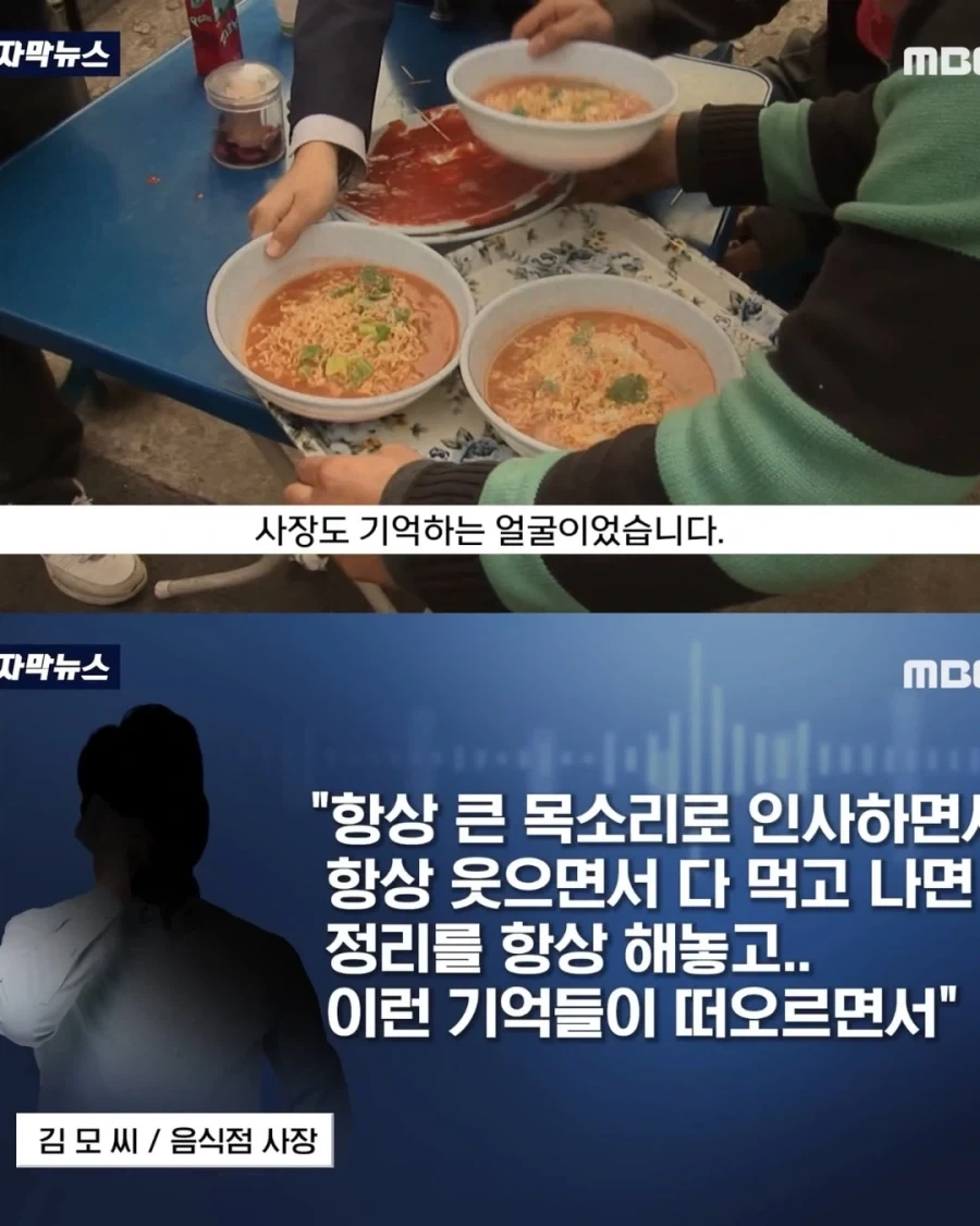 배달 음식을 외상으로 주문한 고객 결국..._9.webp