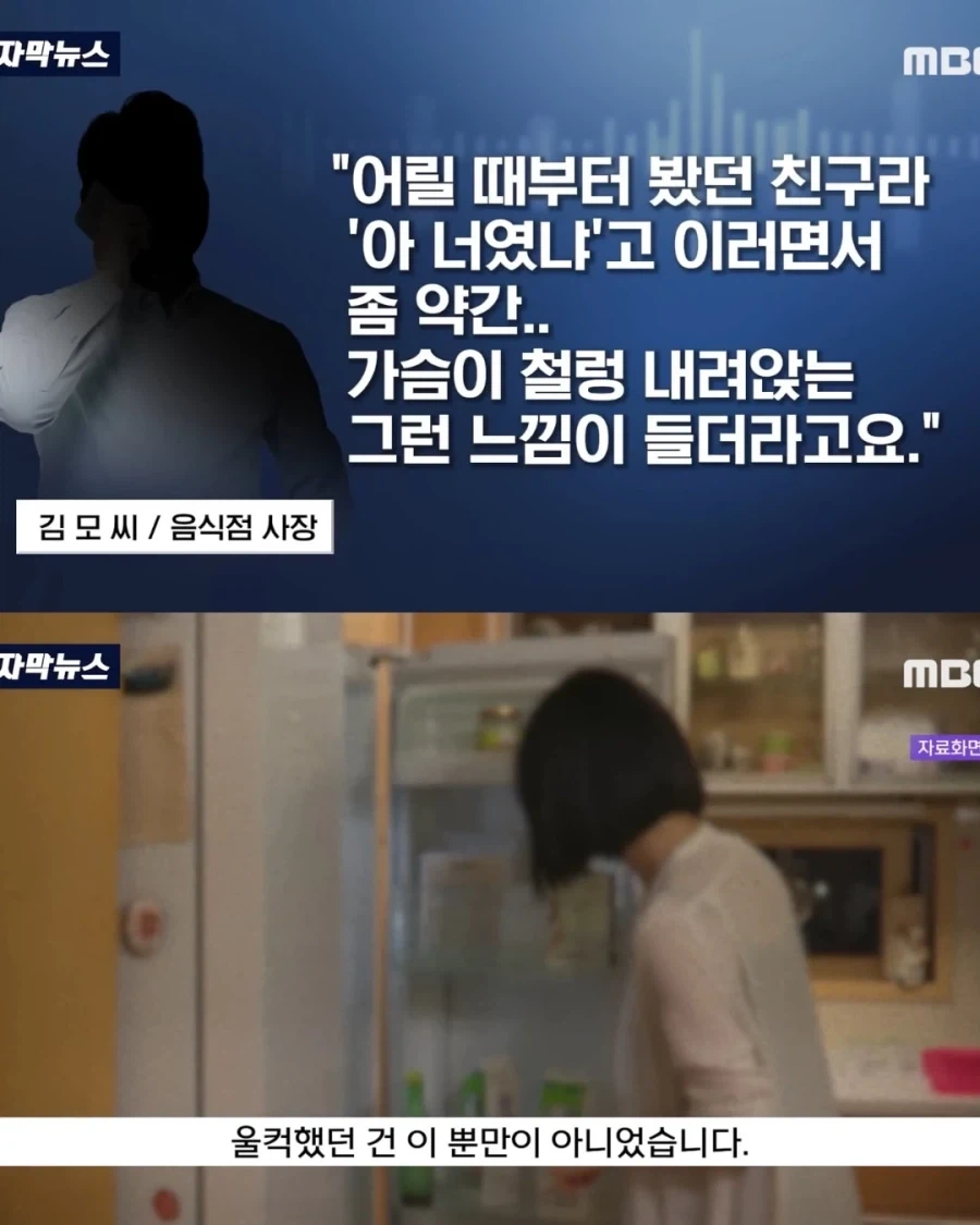 배달 음식을 외상으로 주문한 고객 결국..._10.webp