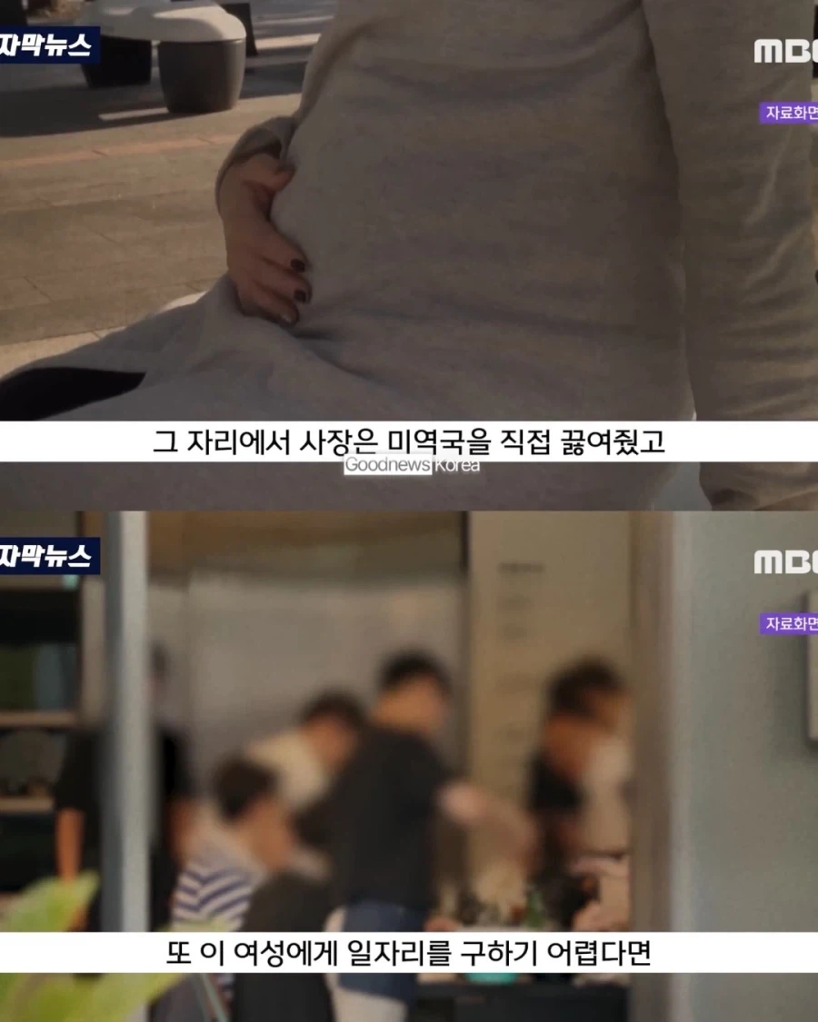 배달 음식을 외상으로 주문한 고객 결국..._12.webp