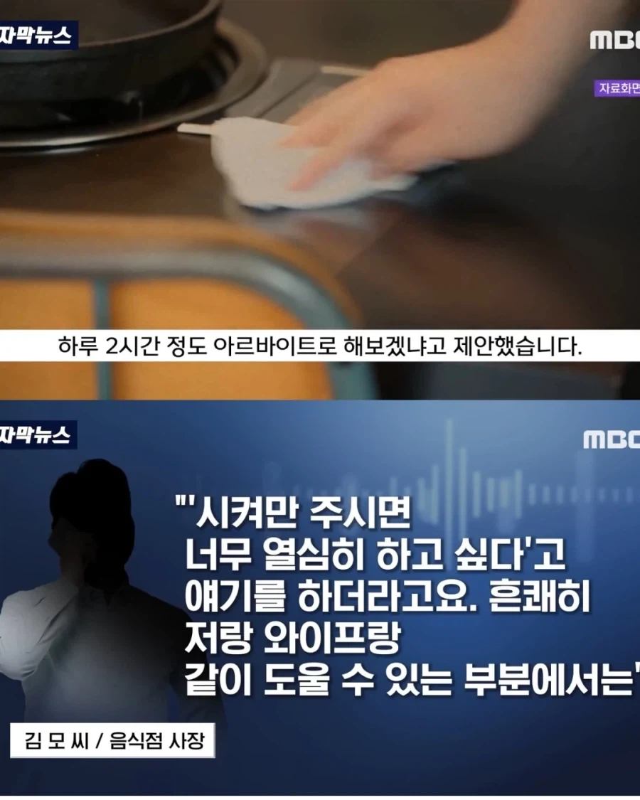 배달 음식을 외상으로 주문한 고객 결국..._13.webp