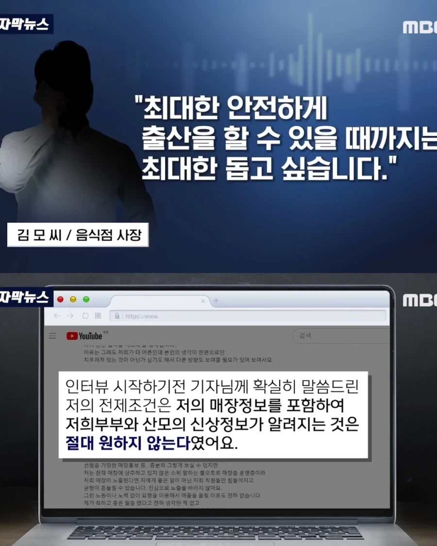 배달 음식을 외상으로 주문한 고객 결국..._14.webp